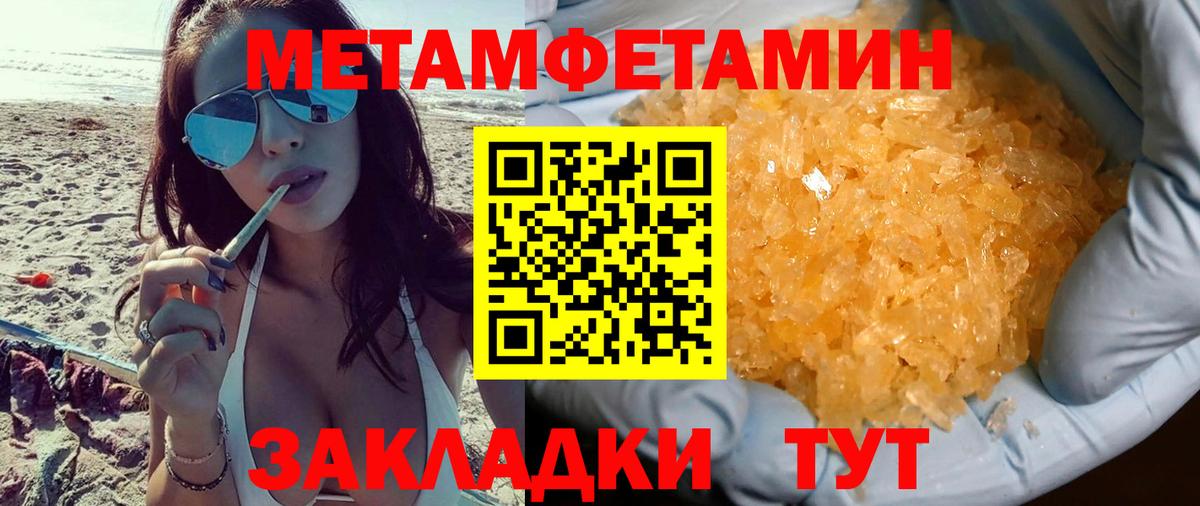 Калуга  Amphetamine  Вход с VPN  АМФЕТАМИН Premium 