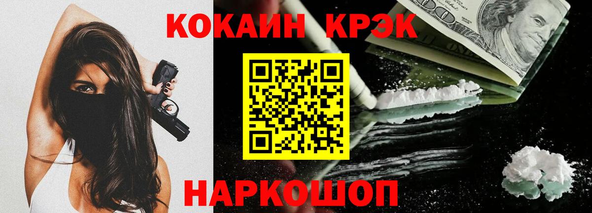 КОКАИН 99% Калуга