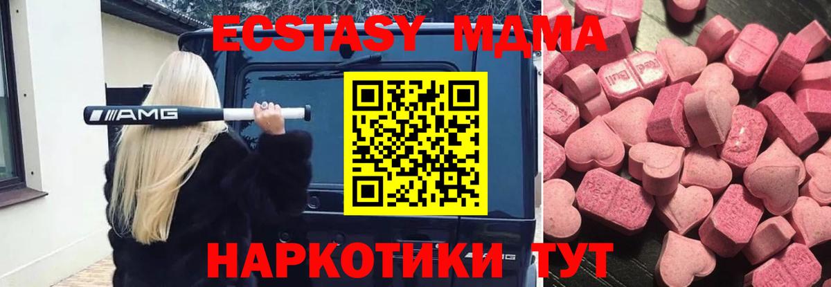 Ecstasy 300 mg  ЭКСТАЗИ  гидра ссылки  ЭКСТАЗИ бентли  Вход с VPN  Калуга 