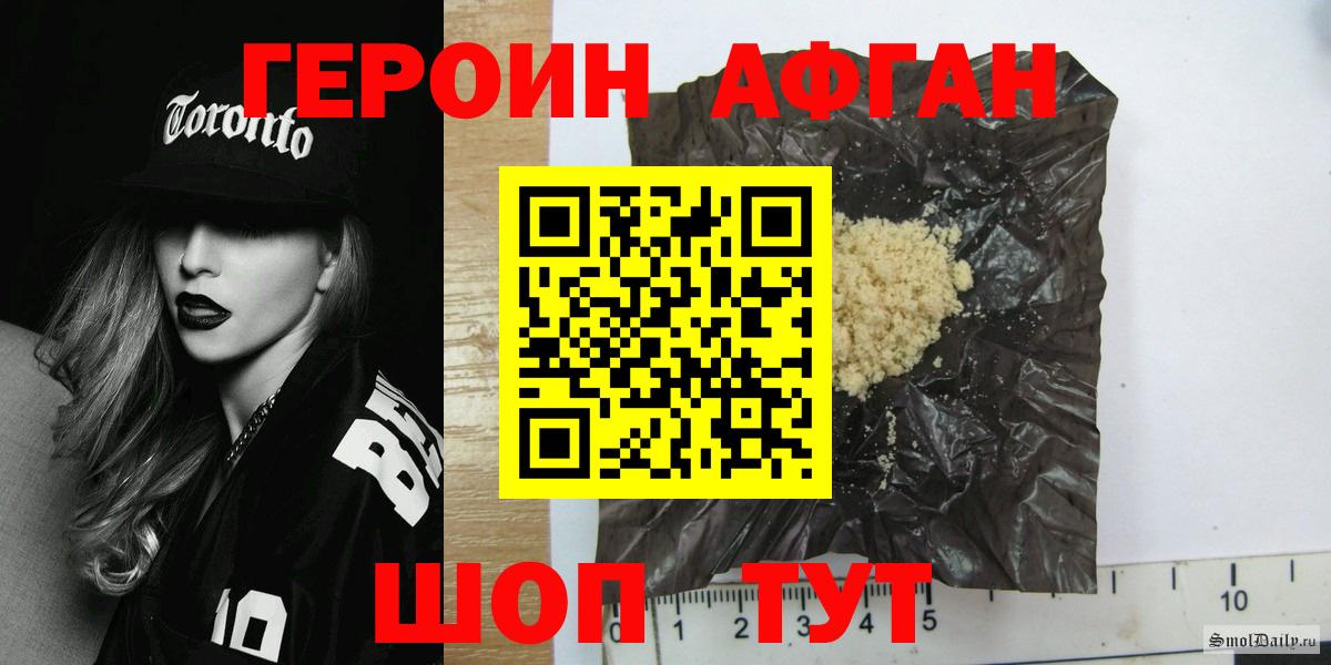 Вейп ТГК  Вход с VPN  Калуга  Купить наркотик  Меф кристаллы  Гашиш  Кокаин  Канабис  MDMA 