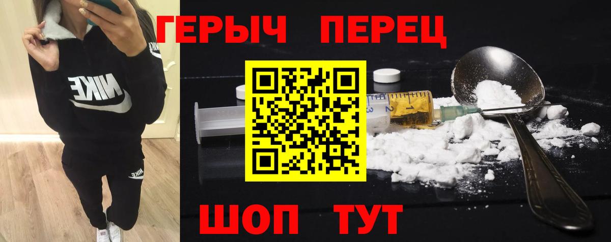 ГЕРОИН афганец Калуга