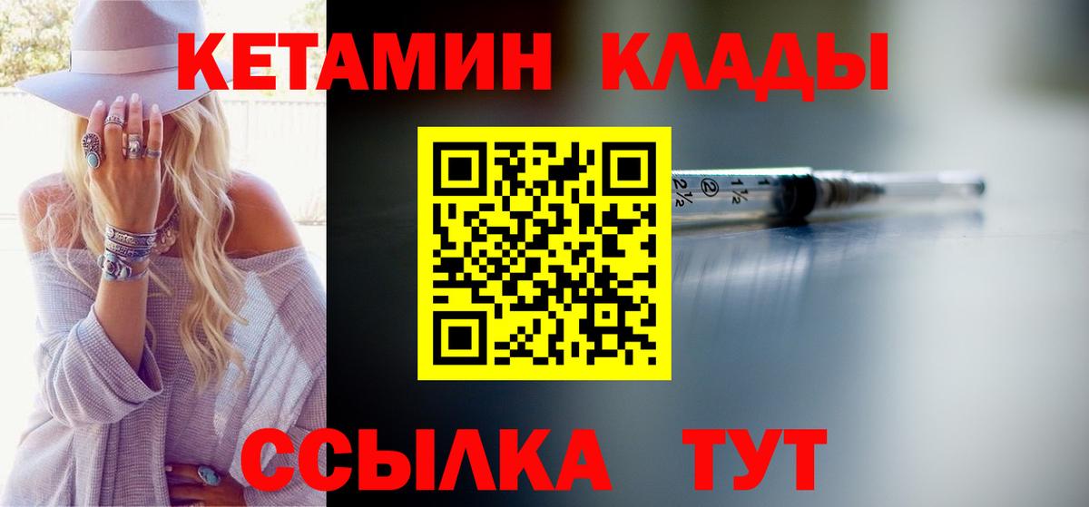 Калуга  дарк нет какой сайт  Вход с VPN  КЕТАМИН ketamine 
