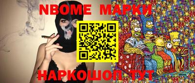 бошки Гатчина