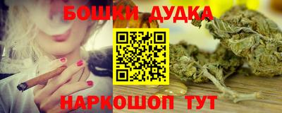 бошки Гатчина