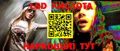 гидропоника Гагарин