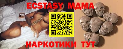 MDMA Гай