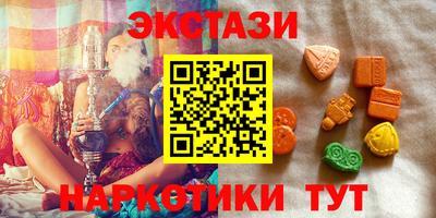 MDMA Гай