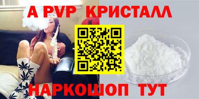бошки Гатчина