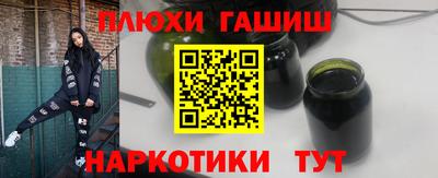 бошки Гатчина