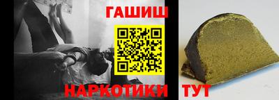 бошки Гатчина