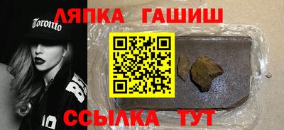 бошки Гатчина