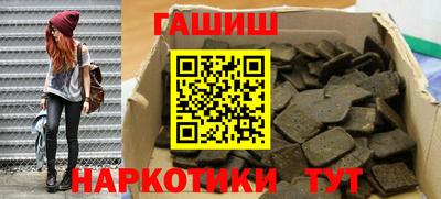 бошки Гатчина