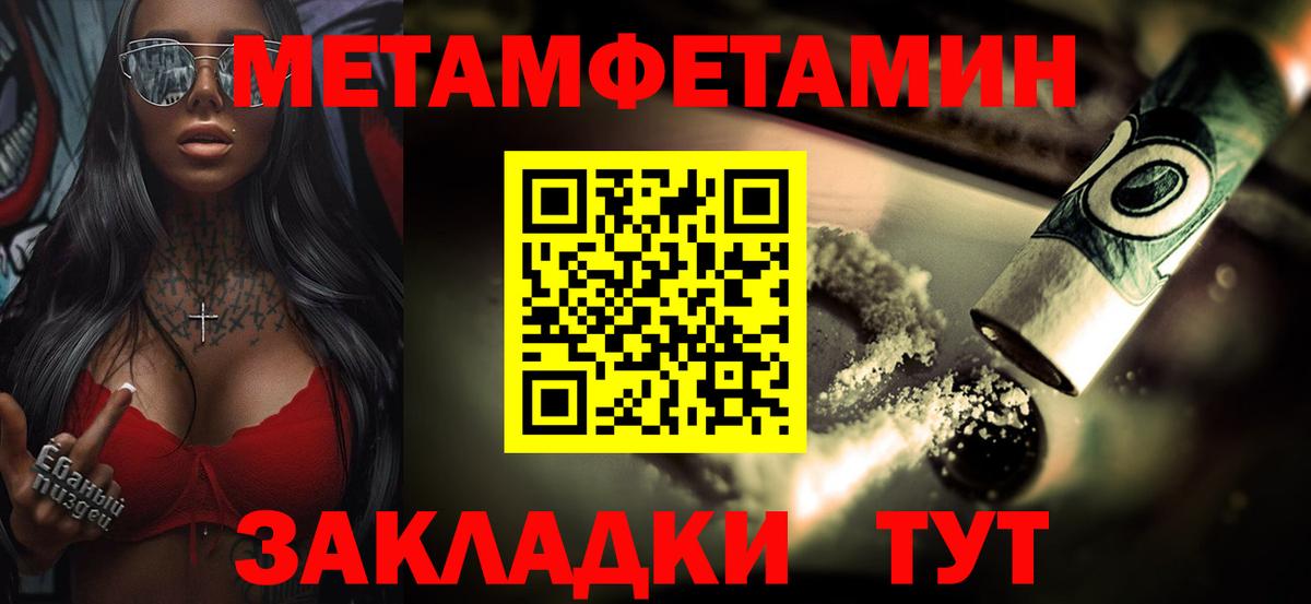 Первитин витя  Первитин витя  Калуга  Вход с VPN 
