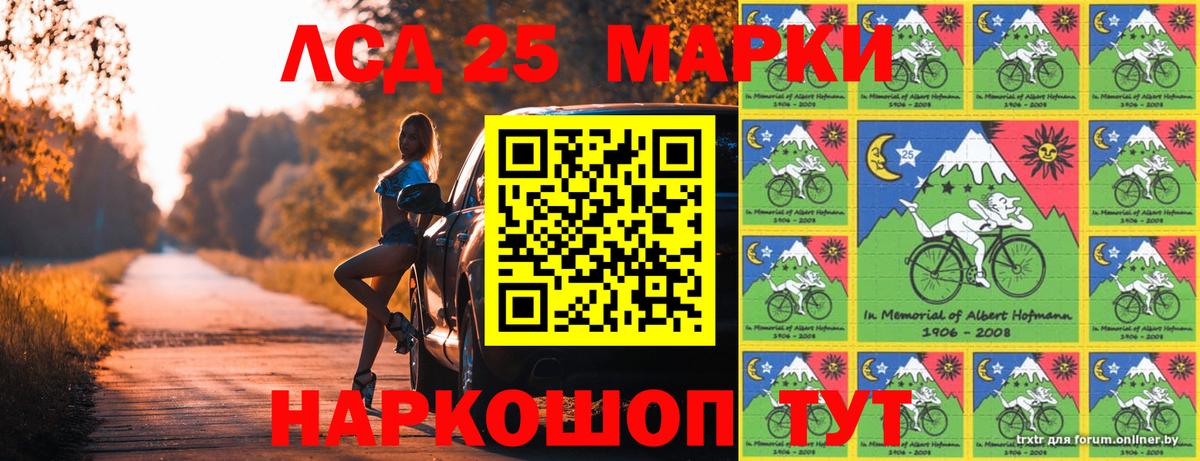 Марки NBOMe 1,8мг Калуга