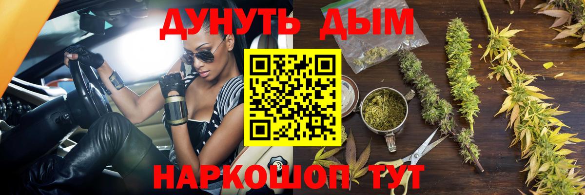 Каннабис тримм Калуга