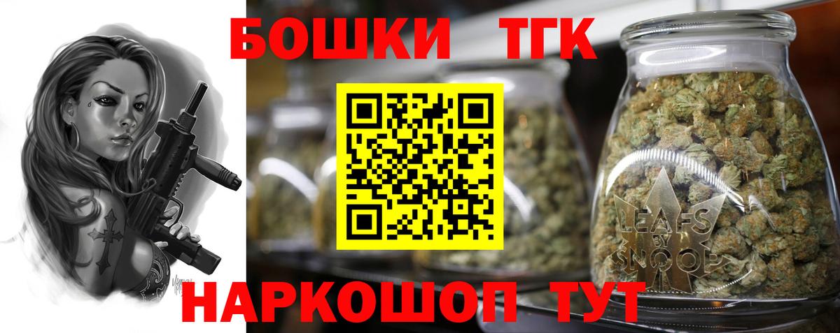 Канабис индика  Вход с VPN  Бошки Шишки OG Kush  Калуга  МАРИХУАНА Amnesia  Каннабис планчик 